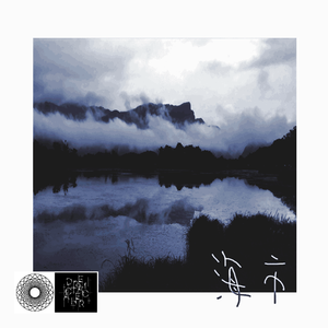 四川BBB柔BBB桑BBB
